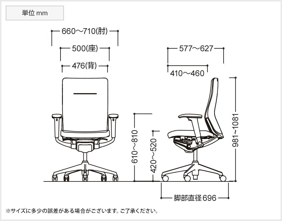 OK-CQ87GS-RBK 商品サイズ1