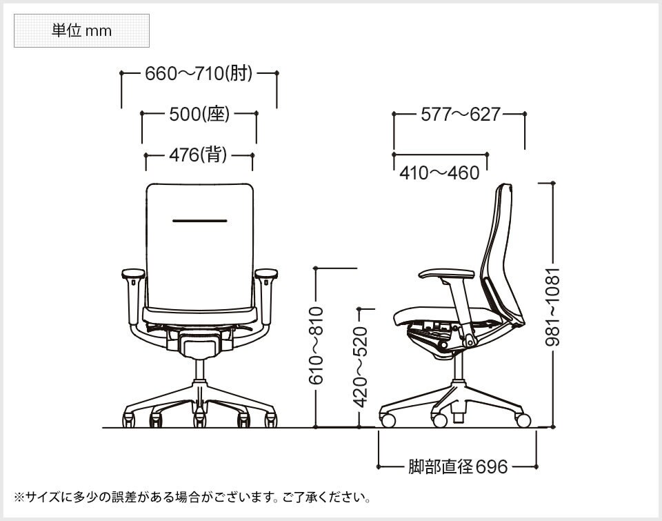 OK-CQ87GZ 商品サイズ1
