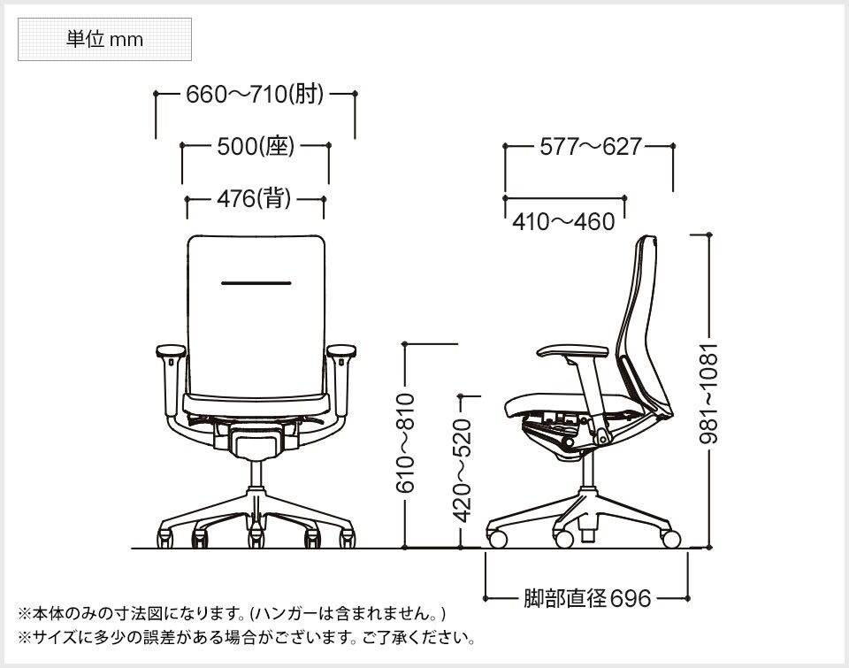 OK-CQ88GR-RBK 商品サイズ1