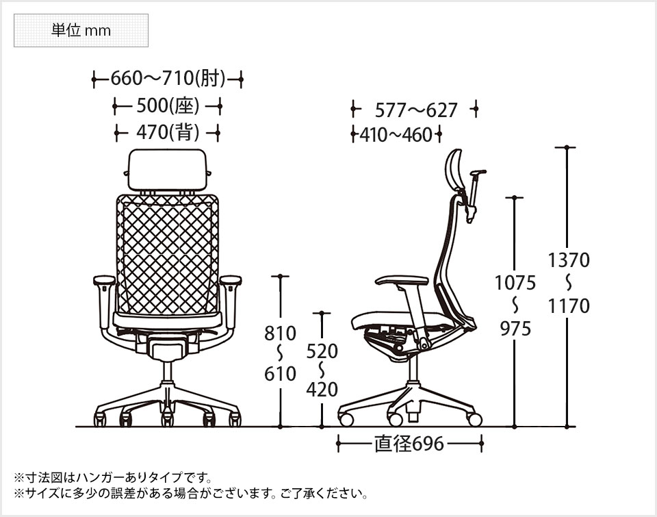 OK-CQ8ABZL-BK 商品サイズ1