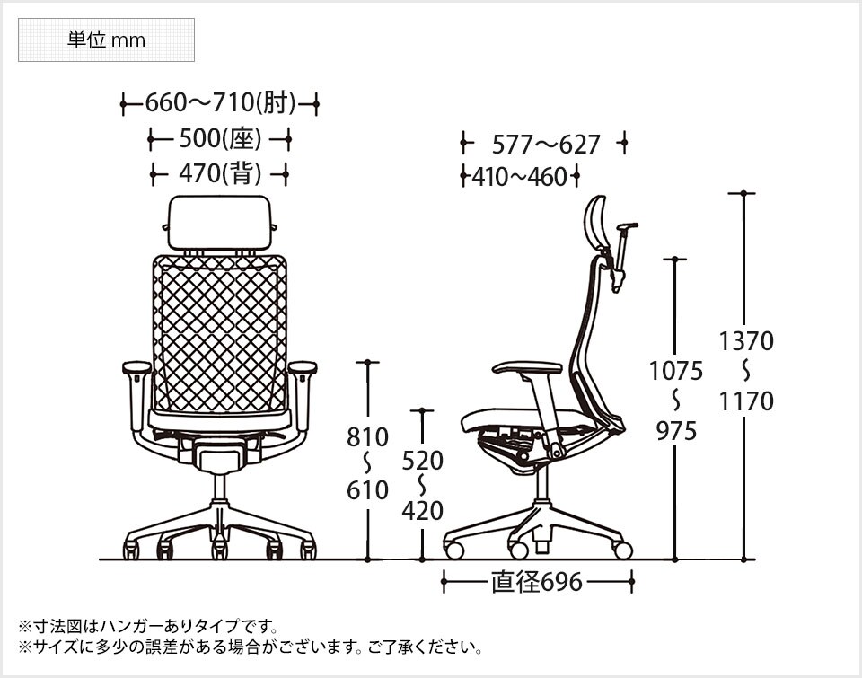 OK-CQ8AGWL-BK 商品サイズ1