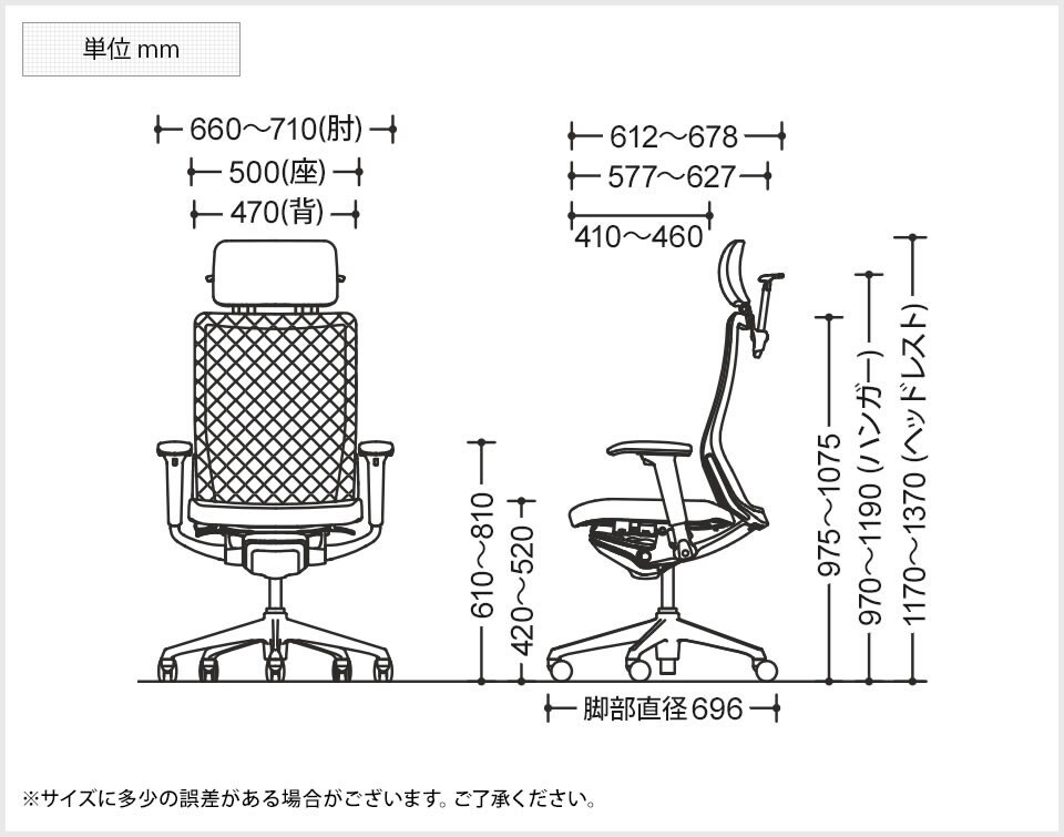 OK-CQ8BGW 商品サイズ1