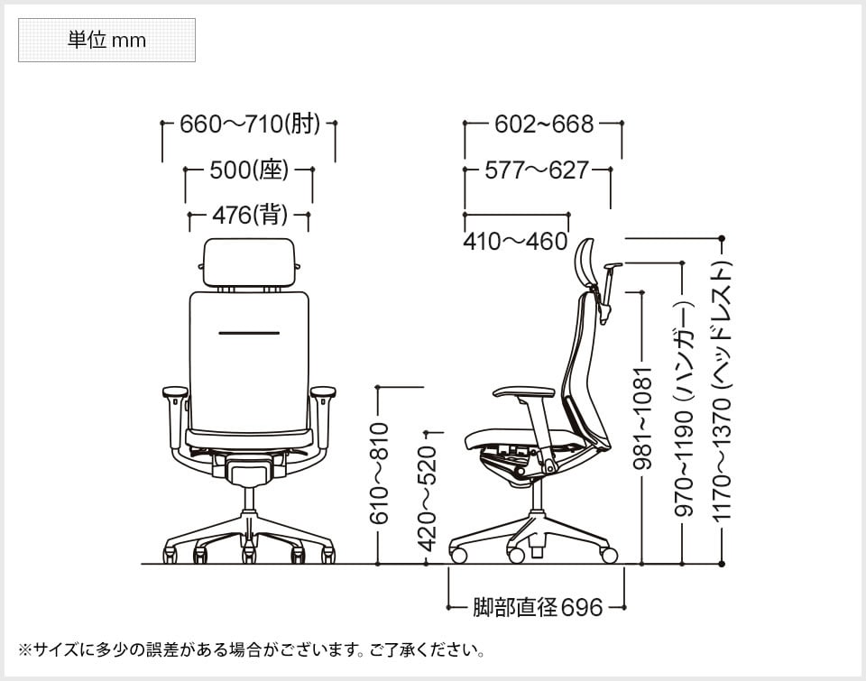 OK-CQ8DBW 商品サイズ1