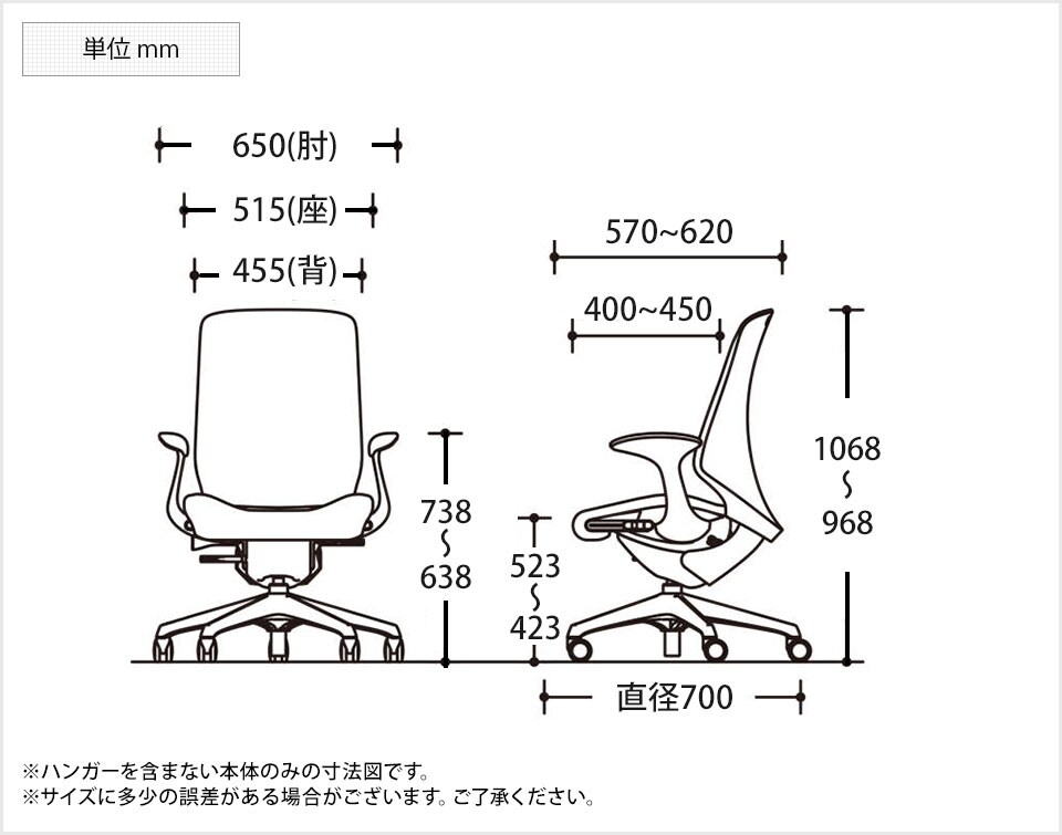 OK-CT2BFE-IN 商品サイズ1