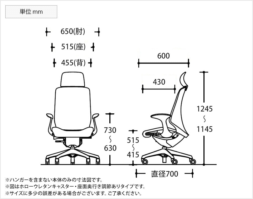 OK-CT2HAC-IN 商品サイズ1