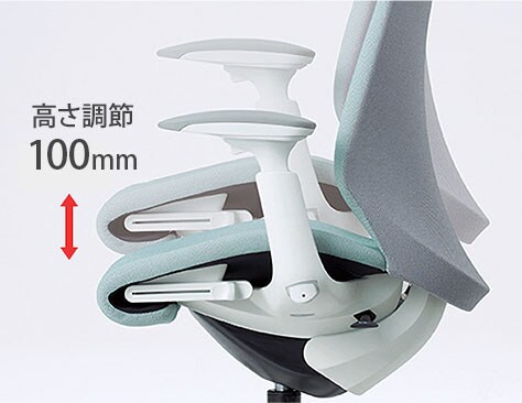 座面高さ調整機能