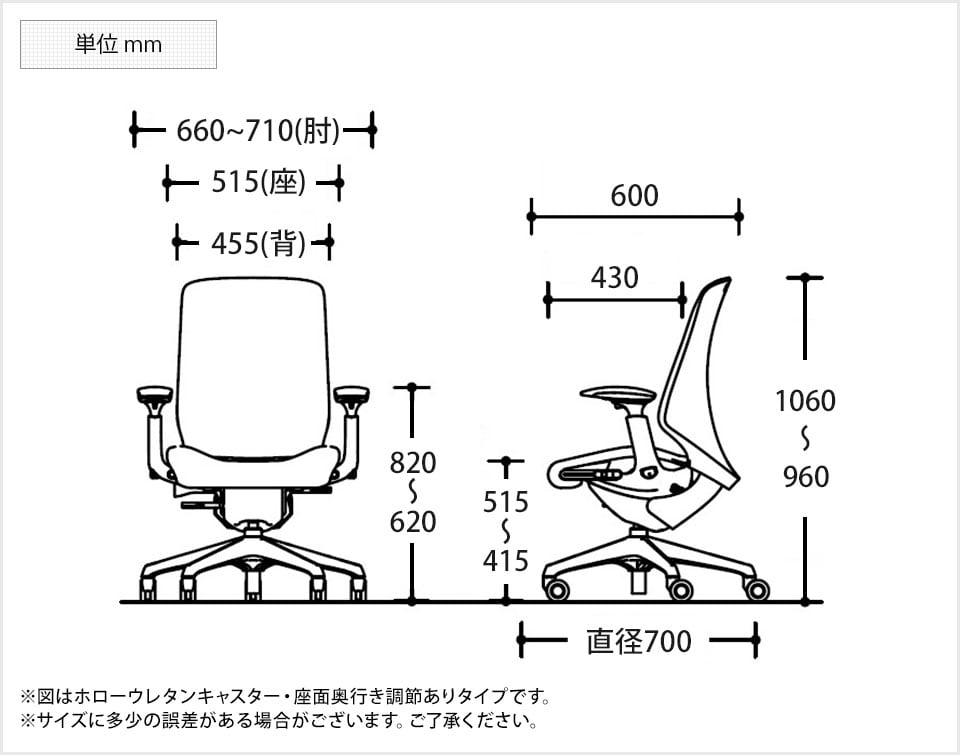 OK-CT4CAA-IN 商品サイズ1