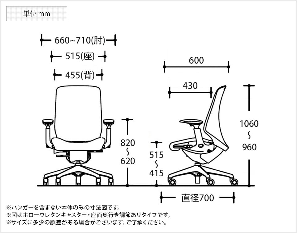 OK-CT4DAA 商品サイズ1