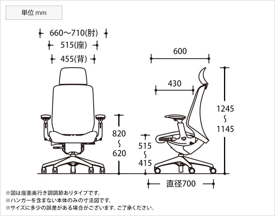 OK-CT4HAE 商品サイズ1