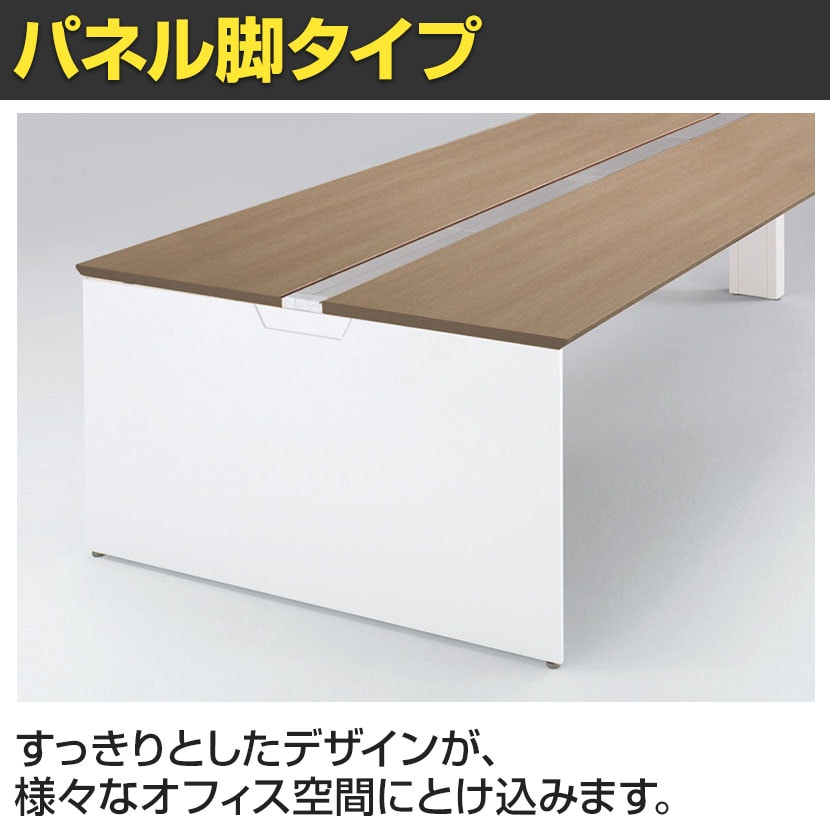 送料無料】 オカムラ プロユニットフリーウェイ フリーアドレスデスク