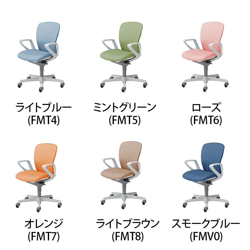 送料無料】 オカムラ ドクター用チェア スラート sulato LT96XA 固定肘