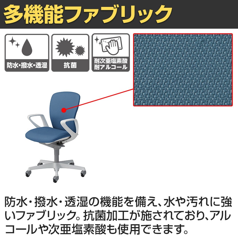 送料無料】 オカムラ ドクター用チェア スラート sulato LT96XA 固定肘