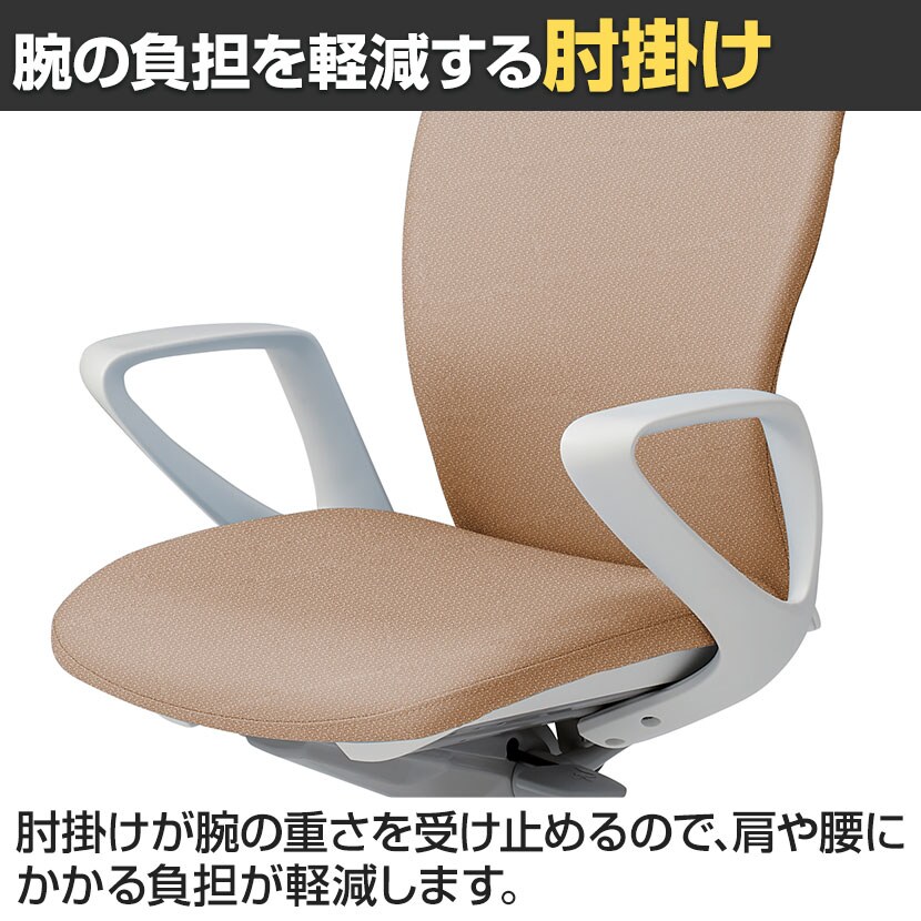 送料無料】 オカムラ ドクター用チェア スラート sulato LT96XA 固定肘 