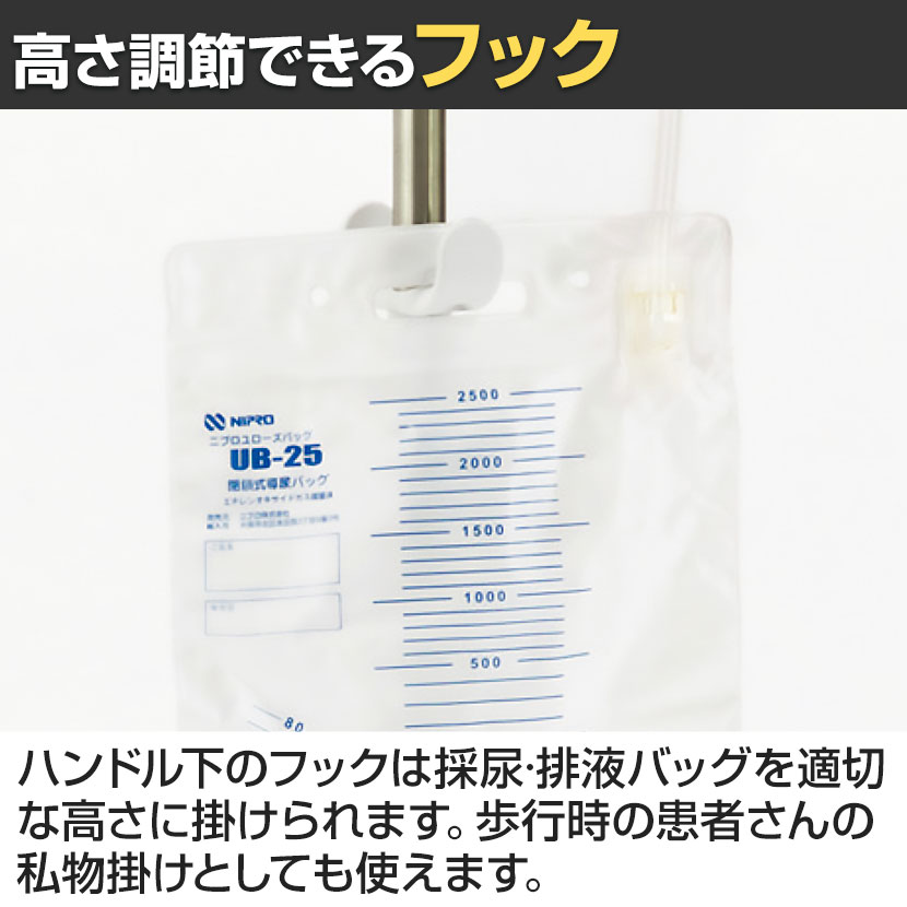 送料無料】 オカムラ ディーボ divo LU02NZ 病院 医療用 点滴スタンド