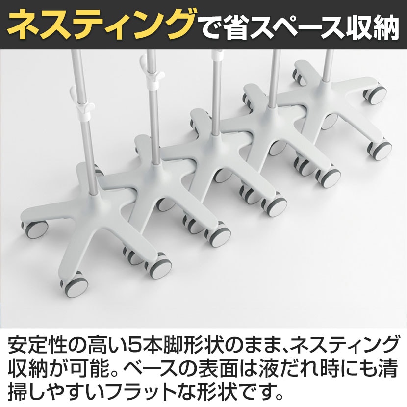 送料無料】 オカムラ ディーボ divo LU02NZ 病院 医療用 点滴スタンド