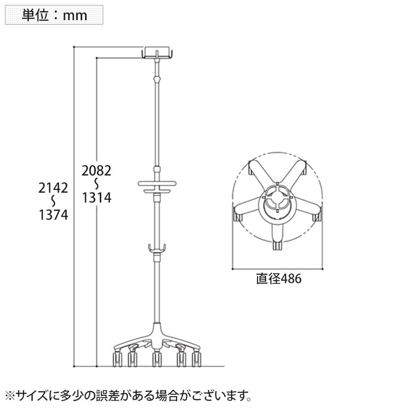 送料無料】 オカムラ ディーボ divo LU02NZ 病院 医療用 点滴スタンド