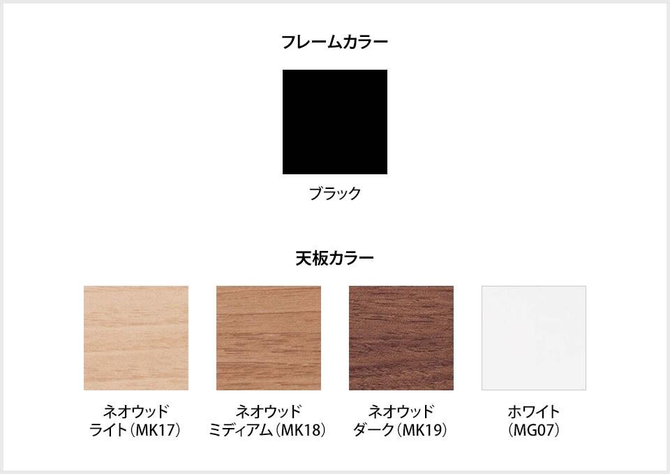 OK-MS85CJ バリエーション1
