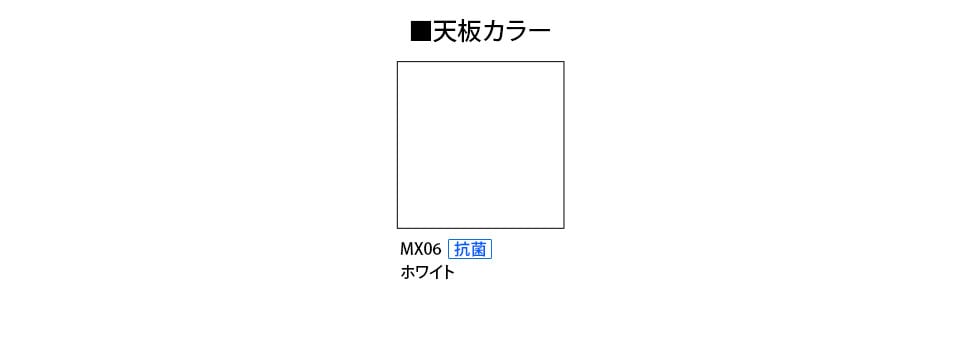 OK-TRHR-TW7-DWH バリエーション2