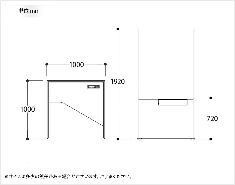 OK-TRHR-TW7-UDWH 商品サイズ1