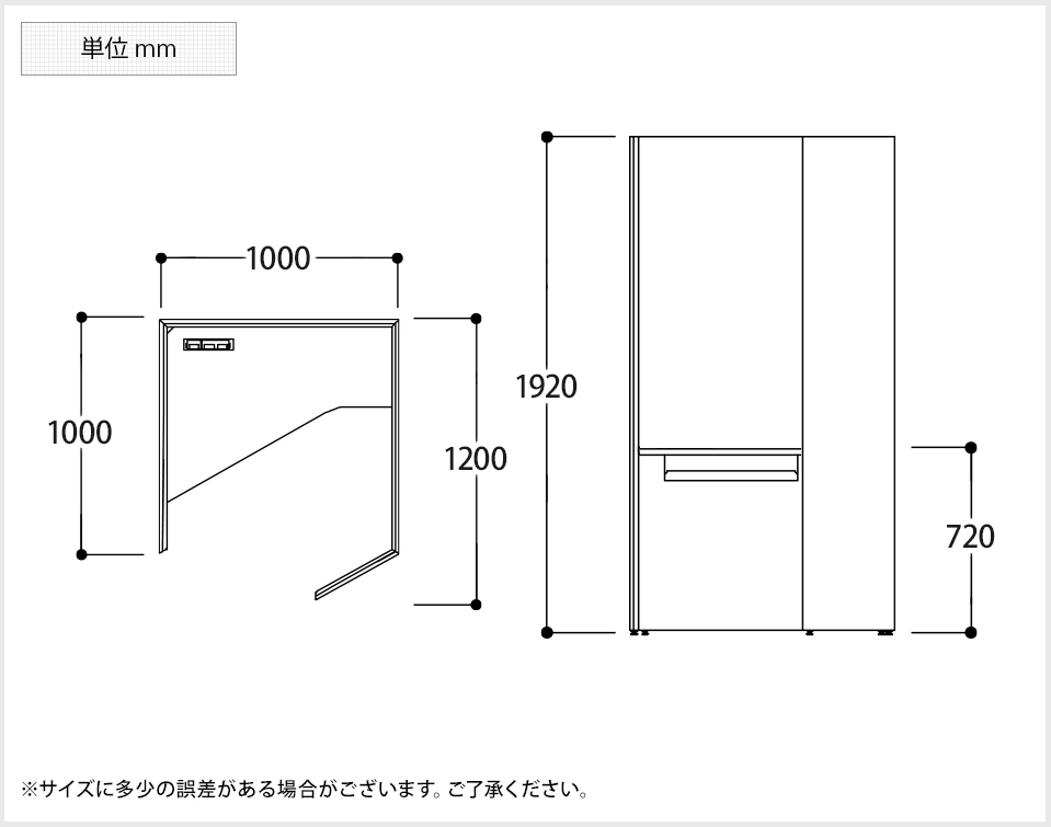 OK-TTHL-TR7-DWH 商品サイズ1