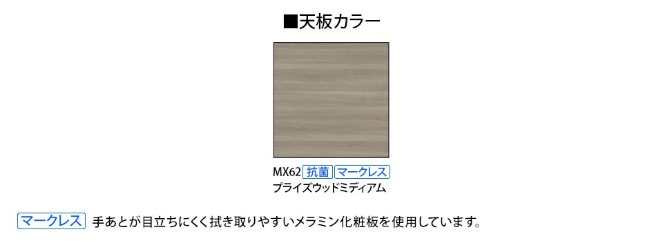 OK-TTLR-TM-DWH バリエーション2