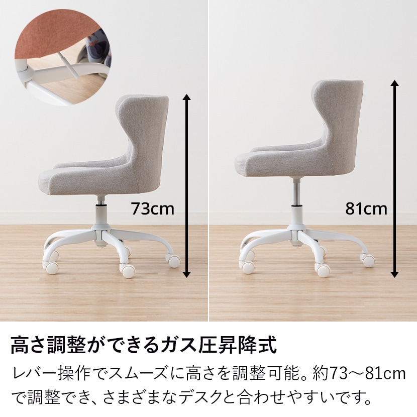 オフィスチェア グレー 約幅73cm 組立品 オフィスチェア グレー 約幅73cm 組立品