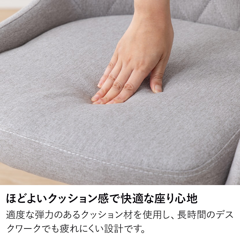送料無料】 デスクチェア 布張り 椅子 昇降式 キャスター付き