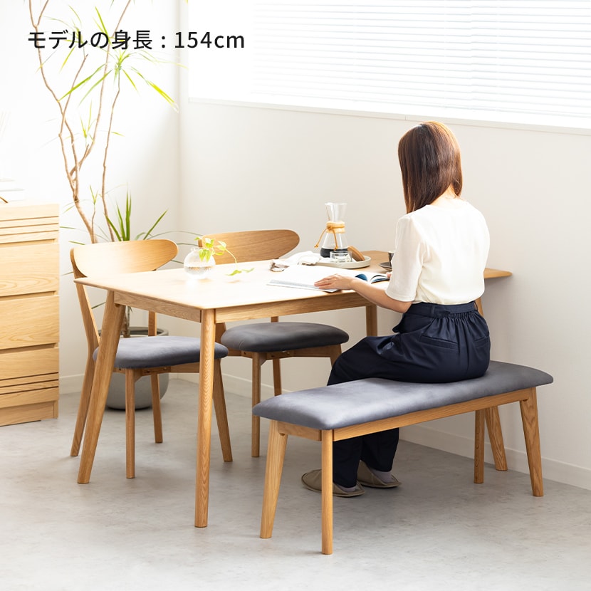 送料無料】 幅1100mm 木製 ダイニングベンチ レザーファブリック 布