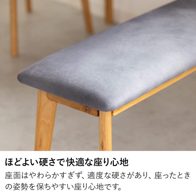 送料無料】 幅1100mm 木製 ダイニングベンチ レザーファブリック 布 
