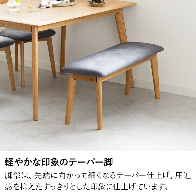 送料無料】 幅1100mm 木製 ダイニングベンチ レザーファブリック 布