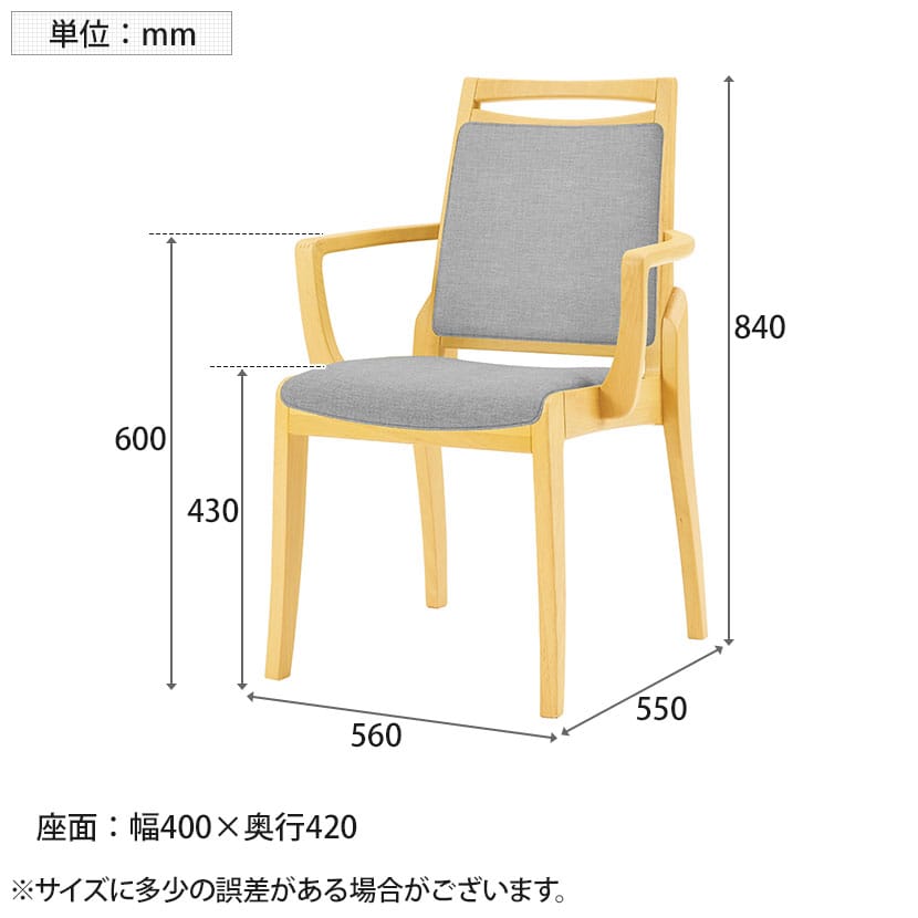 送料無料】 オリバー 福祉介護用チェア S・CW-520D・AC 肘付き