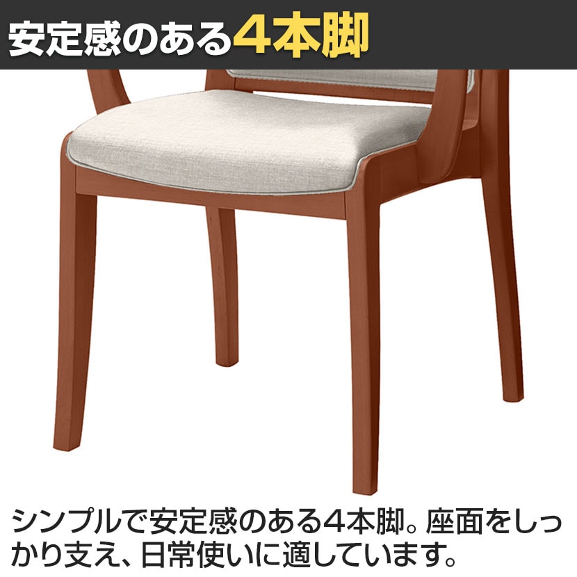 送料無料】 オリバー 福祉介護用チェア S・CW-720・AC 座厚 肘付き