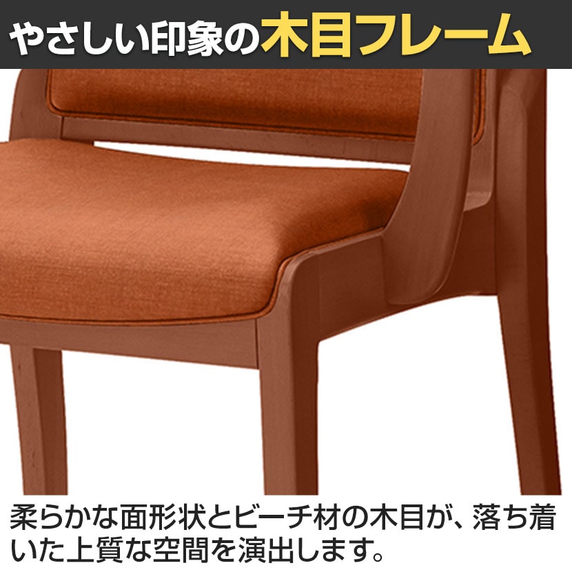 送料無料】 オリバー 福祉介護用チェア S・CW-720・AC 座厚 肘付き