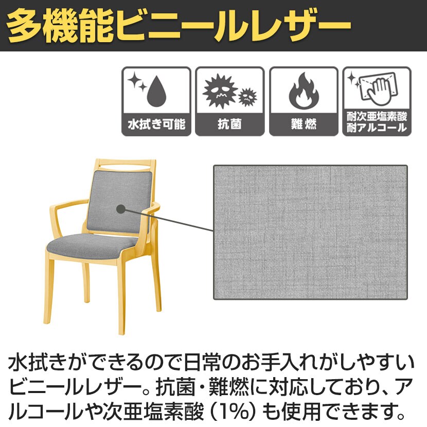 送料無料】 オリバー 福祉介護用チェア S・CW-720・AC 座厚 肘付き