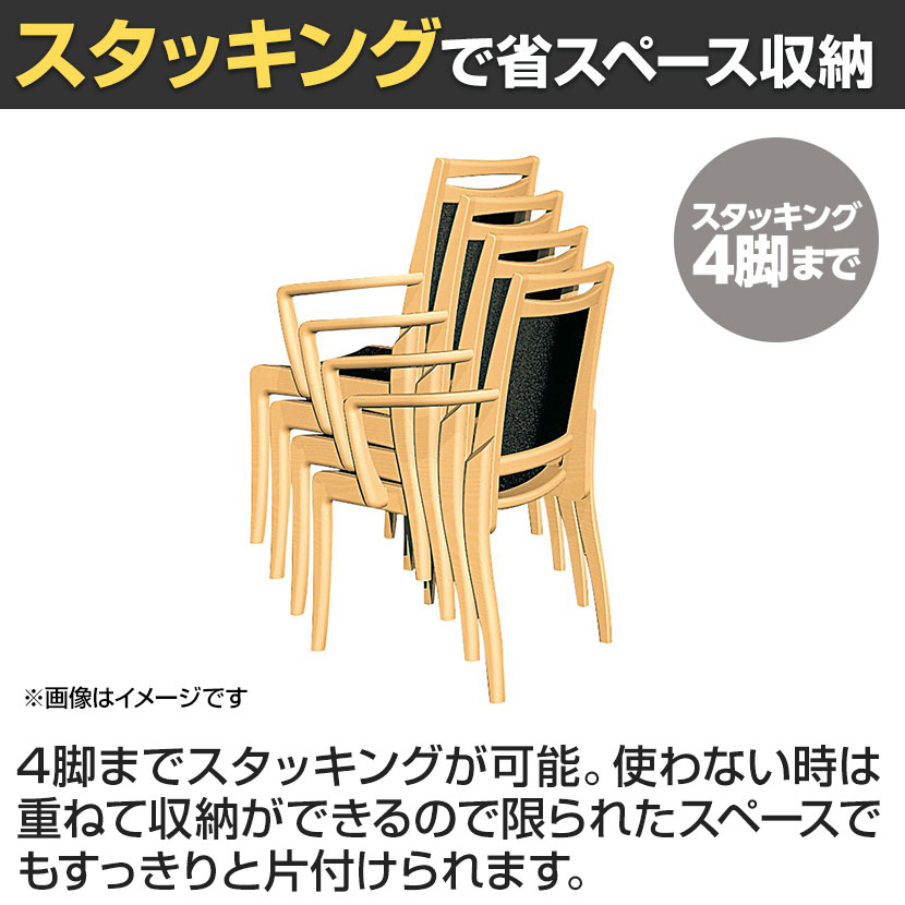 送料無料】 オリバー 福祉介護用チェア S・CW-720・AC 座厚 肘付き