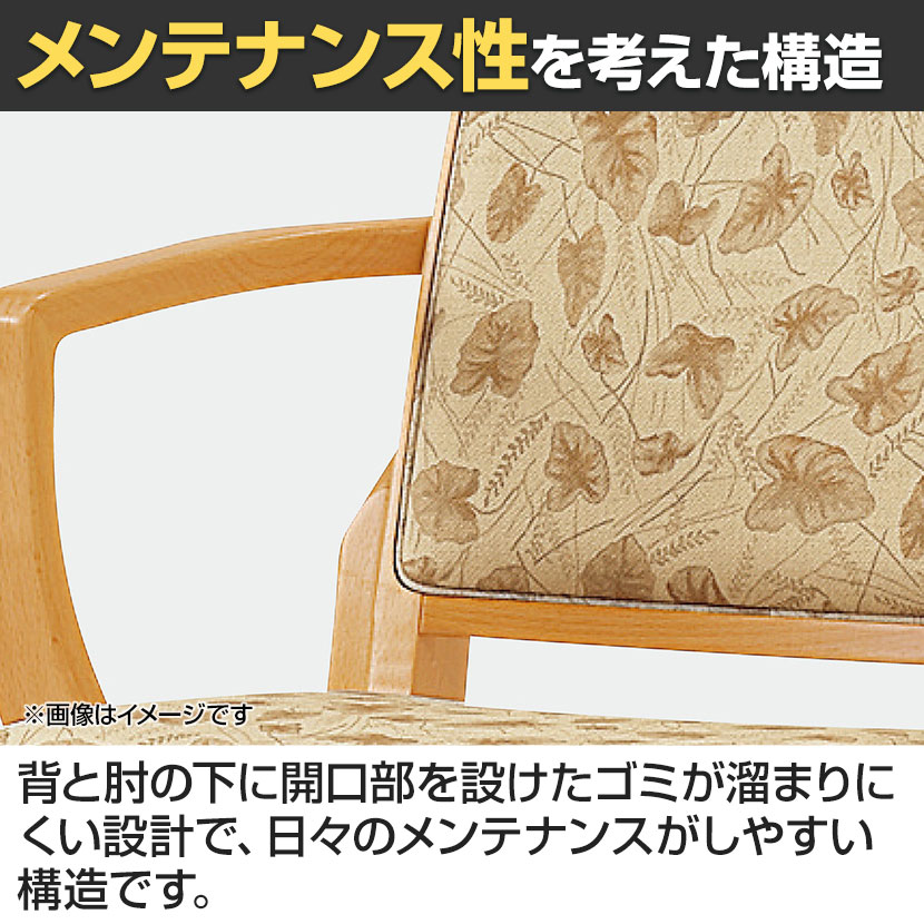 送料無料】 オリバー 福祉介護用チェア S・CW-720・AC 座厚 肘付き