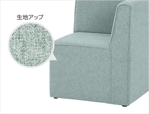 柔らかなファブリックで座り心地も快適