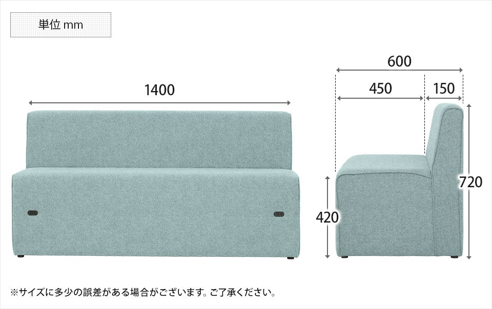 OV-PDSK005S2 商品サイズ1