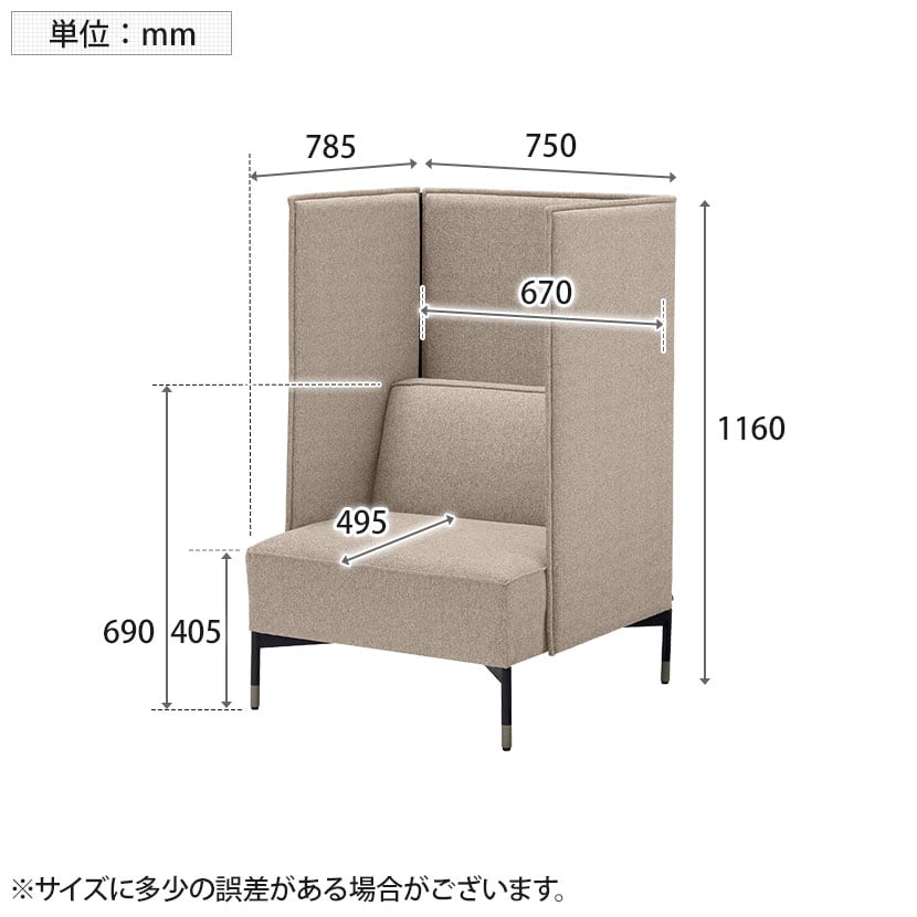 送料無料】 オリバー 組み合わせソファ パネル付き 両パネル S・SF