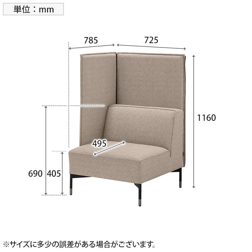 送料無料】 オリバー 組み合わせソファ パネル付き 右パネル S・SF 