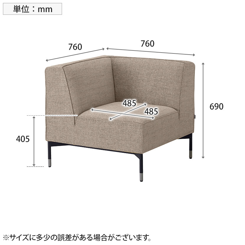 送料無料】 オリバー 組み合わせソファ コーナー S・SF-F704・CCK