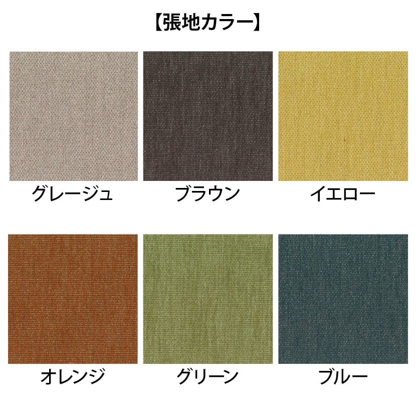 送料無料】 オリバー 組み合わせソファ 内R S・SF-F704・NR ロビー