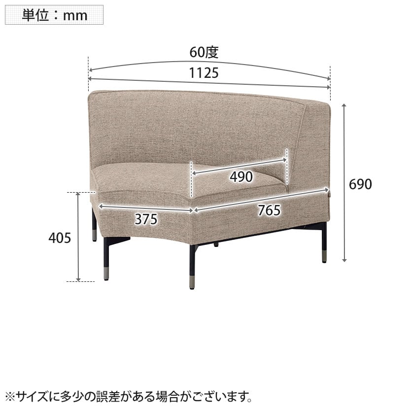 送料無料】 オリバー 組み合わせソファ 内R S・SF-F704・NR ロビー