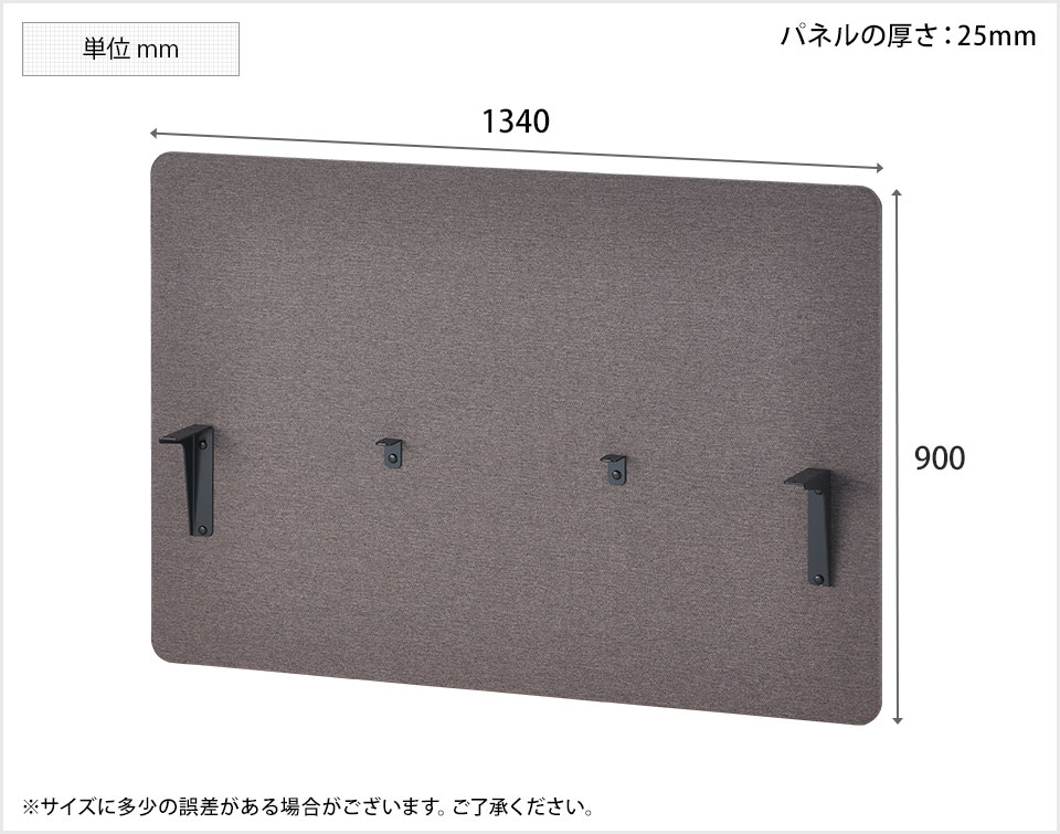 PABLOP-DTP-1400 商品サイズ1