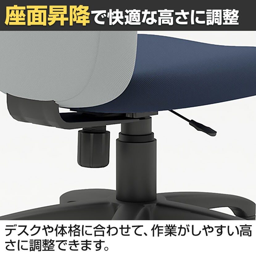 送料無料】 プラス NEXIS ネクシス61 肘なし バイカラー オフィス