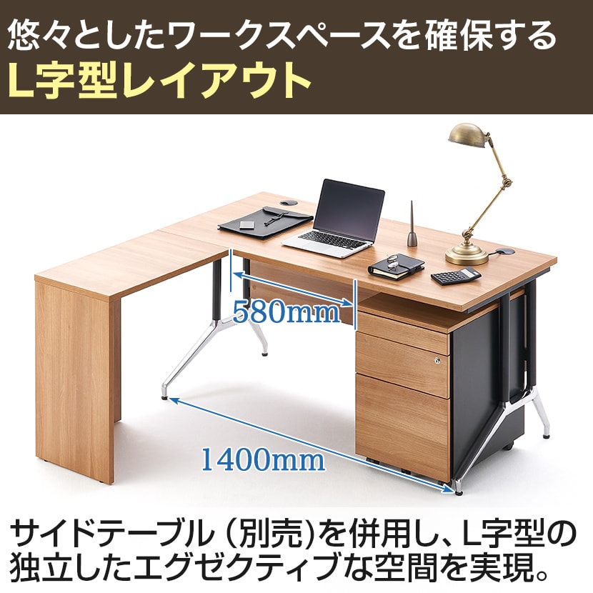 送料無料】 プラス(PLUS) OXシリーズ エグゼクティブデスク 幅