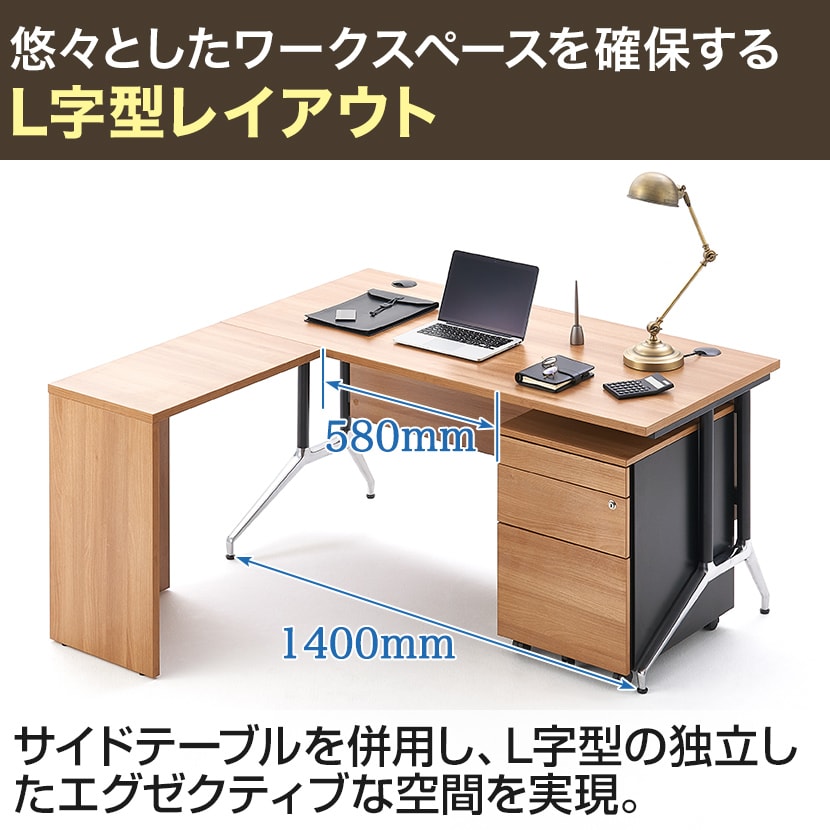 plus L字型デスク　L字型　スチール脚タイプ L型平机　オフィスデスク 楽天市場】UR-1612WH-7L 1 US-W L字デスク 平机 スチールデスク