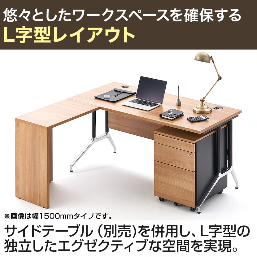 送料無料】 プラス(PLUS) OXシリーズ エグゼクティブデスク 幅