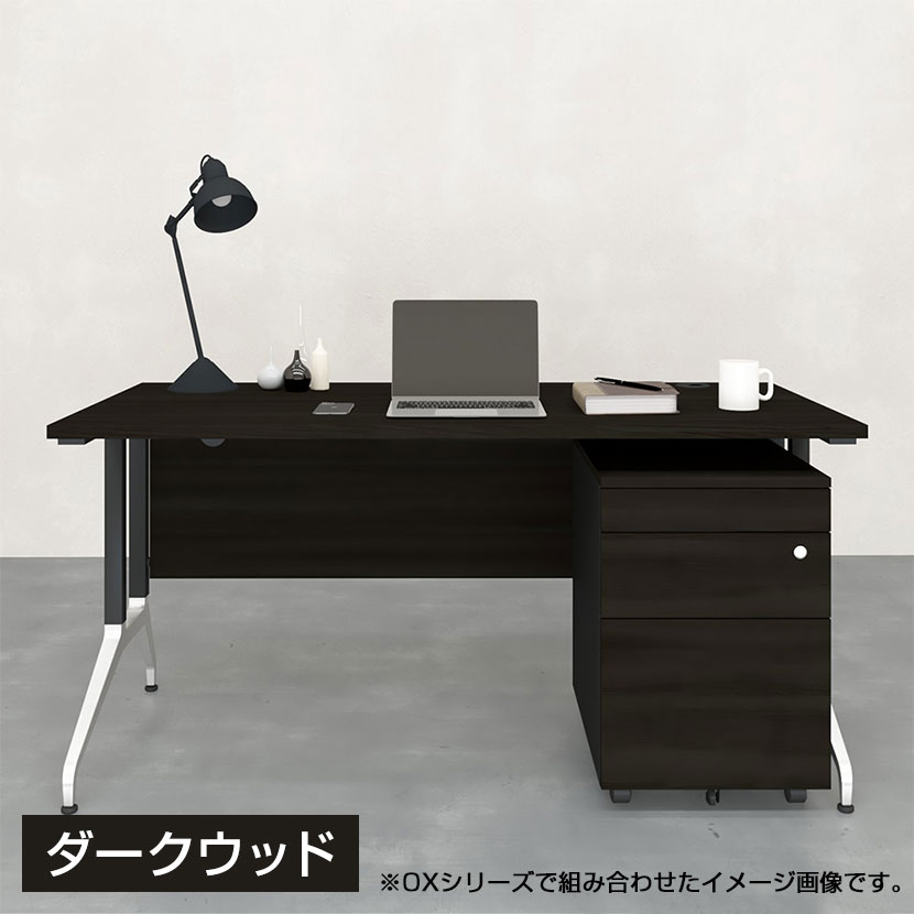 送料無料】 プラス(PLUS) OXシリーズ エグゼクティブデスク 幅