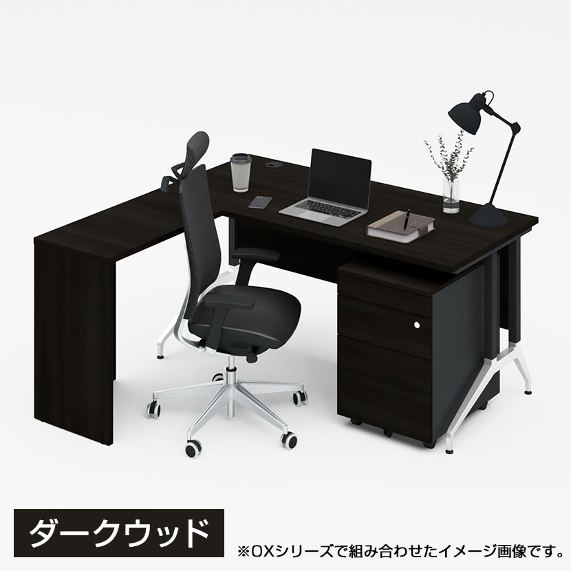 【最終値下げ】OXシリーズ エグゼクティブデスク OXシリーズ エグゼクティブデスク 幅150cm 奥行70cm 高さ72cm